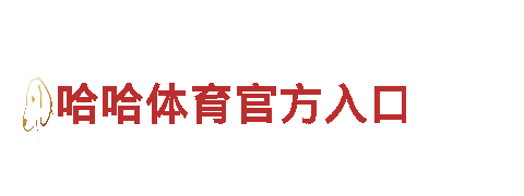 beplay 体育软件园-可靠的能源发电企业
